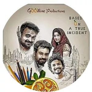 Madhura Naranga - 2015 ‧ Drama/Romance ‧ 2h 35m