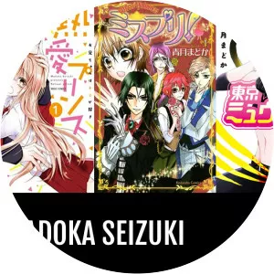 Madoka Seizuki