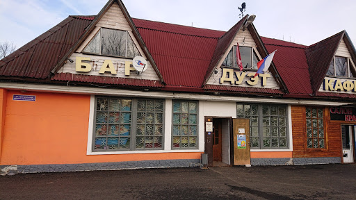 Magazin 1 - Grocery store