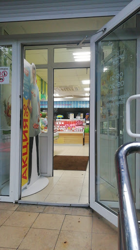 Magazin Myasnitskiy Ryad - Grocery store