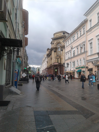 Magazin Puteshestviy - Tour agency in Moscow, Russia