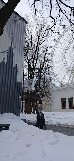 Magazin Semyan - Gardening products and services in Moscow, Russia