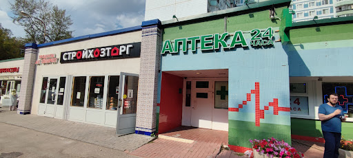 Magazin Stroykhoztorg - 