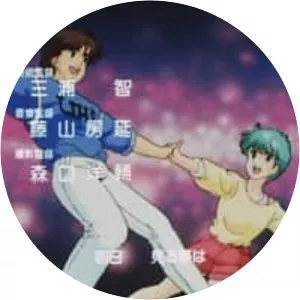 Magical Emi, the Magic Star