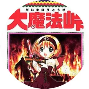 Magical Witch Punie-chan