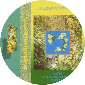 Magnétophonique - Musical artist