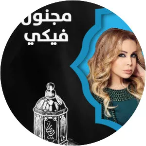 Magnon Fiki - TV program