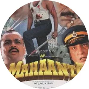 Mahaanta: The Film - 1997 ‧ Bollywood/Drama ‧ 3h 1m