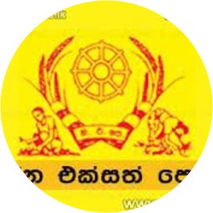 Mahajana Eksath Peramuna