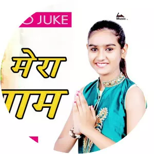 Mahak Meer - Musical artist