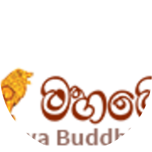 Mahamevnawa Buddhist Monastery