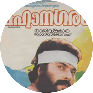 Mahanagaram - 1992 ‧ Thriller/Drama