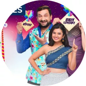 Maharashtra Chi Hasya Jatra Navya Korya Vinodacha Punha Nava HangamSince 2021
