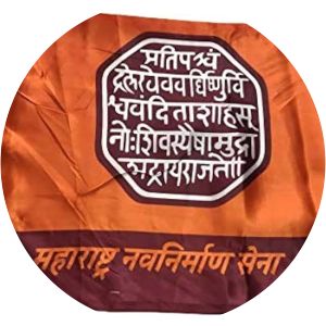 Maharashtra Navnirman Sena