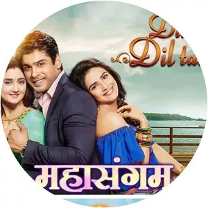 Mahasangam Belan Wali Bahu & Dil Se Dil Tak