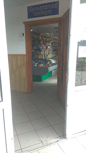 Mahazyn Mim - Grocery store