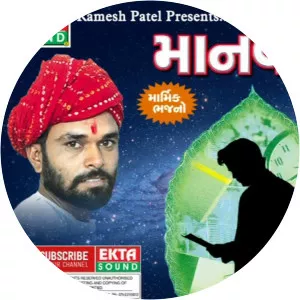 Mahesh Sinh Chauhan - Singer