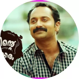 Maheshinte Prathikaaram