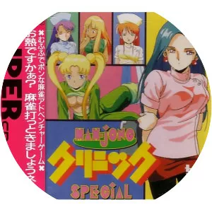 Mahjong Clinic Special