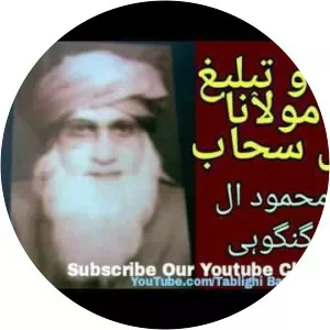 Mahmood Hasan Gangohi