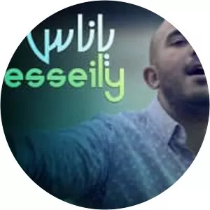 Mahmoud El Esseily - Singer