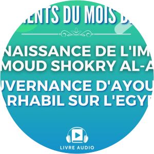 Mahmoud Shokry al-Al Alusi