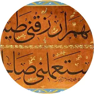 Mahmud Celaleddin Efendi