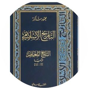 Mahmud Shakir photograph