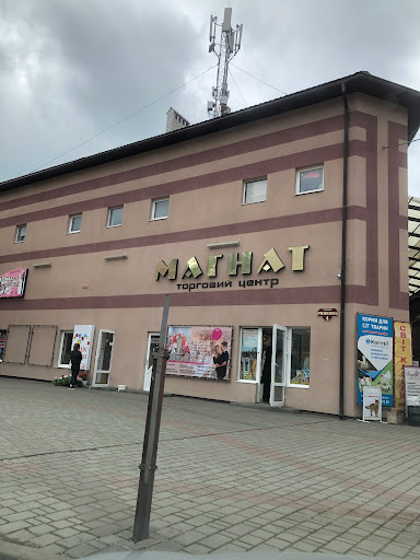 Mahnat - Shopping mall in Kalush, Ukraine
