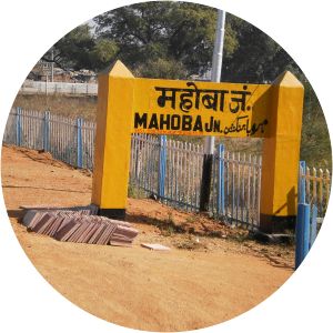 Mahoba Junction