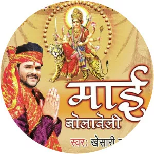 Mai Bolaweli - Album by Khesari Lal Yadav