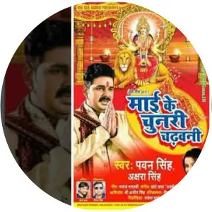 Mai Ke Chunari Chadhawani