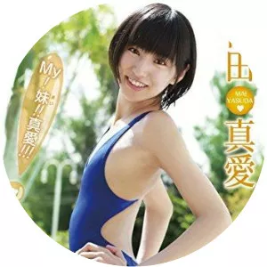 Mai Yasuda - Japanese japanese idol