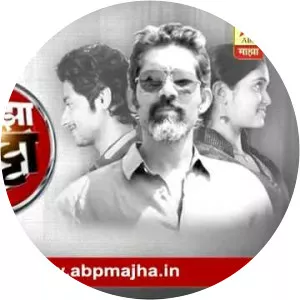 Majha Katta - TV program