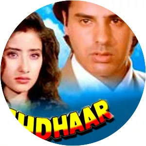 Majhdhaar - 1996 ‧ Bollywood/Drama ‧ 2h 20m