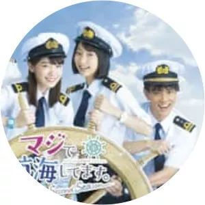 Maji de Koukai Shitemasu. - TV program