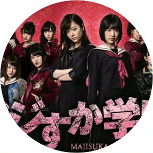 Majisuka Gakuen 4 - TV program
