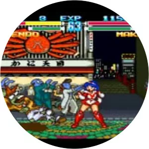 Makeruna! Makendō 2: Kimero Youkai Souri