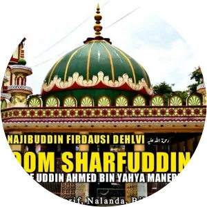 Makhdoom Sharfuddin Ahmed Yahya Maneri