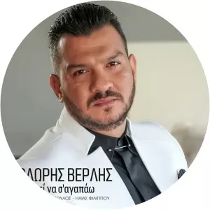 makis bekos thodoris verlis - Musical artist