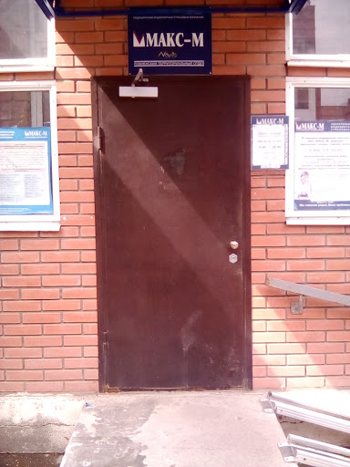 Maks-M - Health insurance agency in Lobnya, Russia