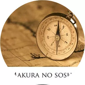 Makura no soshi - Book by Sei Shōnagon