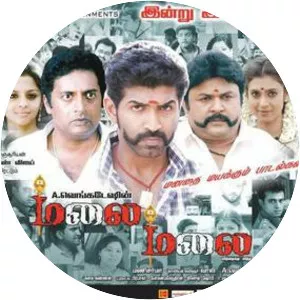 Malai Malai - 2009 ‧ Action/World cinema ‧ 2h 31m