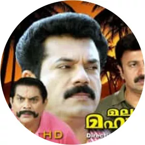 Malappuram Haji Mahanaya Joji - 1994 ‧ World cinema/Comedy ‧ 2h 20m