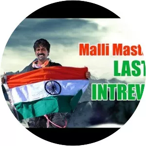 Malli Mastan Babu
