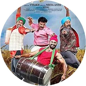 Mallu Singh - 2012 ‧ Thriller/Comedy music ‧ 2h 26m