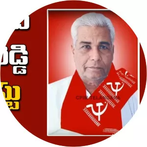 Mallu Venkata Narasimha Reddy