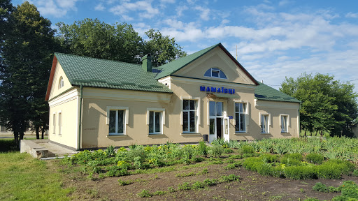 Mamajeshty Station - Train station in Mamayevtsy, Ukraine