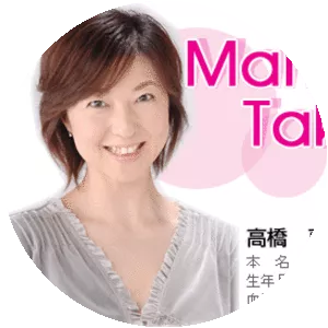 Mami Takahashi