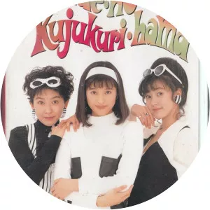 Mami Watanabe Musician